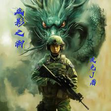 以杀证杀道