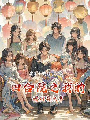 进城后的艳遇生活