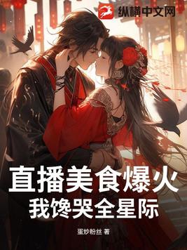 星际机甲战魂