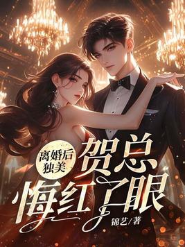 小手一挥，崽崽回村当村溜子咯！
