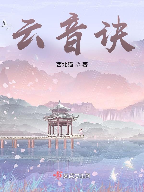 八零悔婚，我改嫁禁欲大少赢麻了