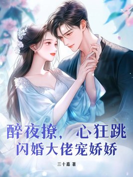 穿书带食神系统，馋哭军属院儿