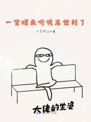 弹幕剧透被换崽，真千金重生杀疯了