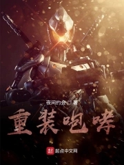 HP从天而降救世主