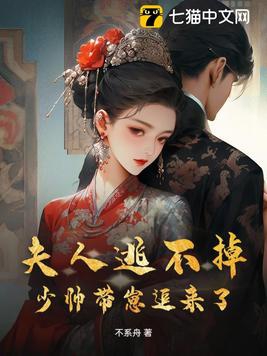 惊！女帝竟是我自己！