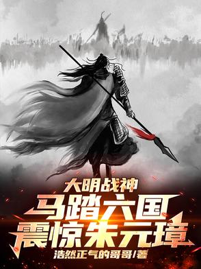 被全家烧死，嫡女浴火重生杀疯了