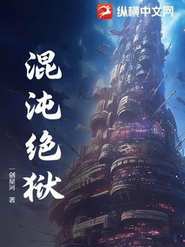 从纨绔到拥兵千万！