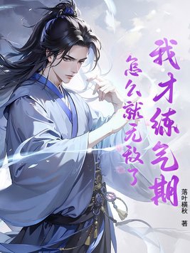 魂穿古代跟太子拜把子
