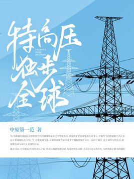 穿越后一言不合就搬空敌人库房