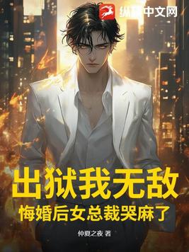 凡人仙帝修仙传