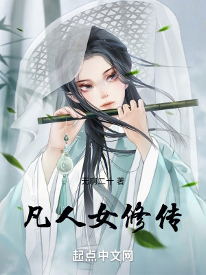 特工奶爸的田园日记