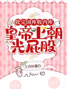 超神学院之炎黄军魂