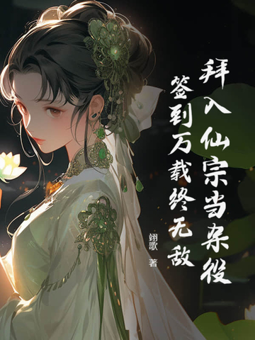 归零者之歌