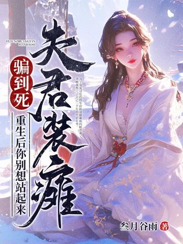 剑舞江湖梦归处