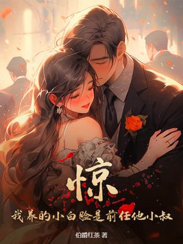 穿越大明朱雄英