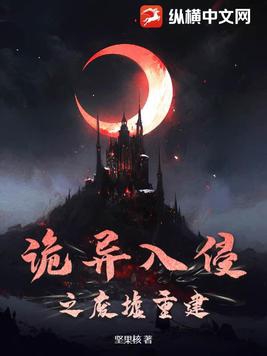 蛊王阿杰