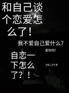 我在末世搞网购