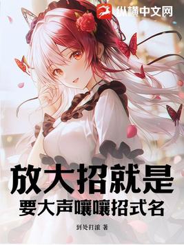 我破案，怎么领导抢着当组员？
