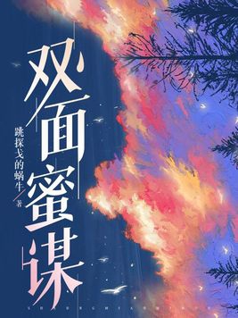 美人穿八零，高冷军少夜不能寐