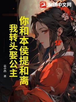 嫁个猎户好养家