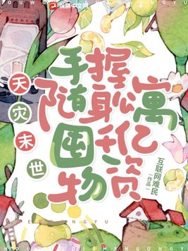 昨日流入城