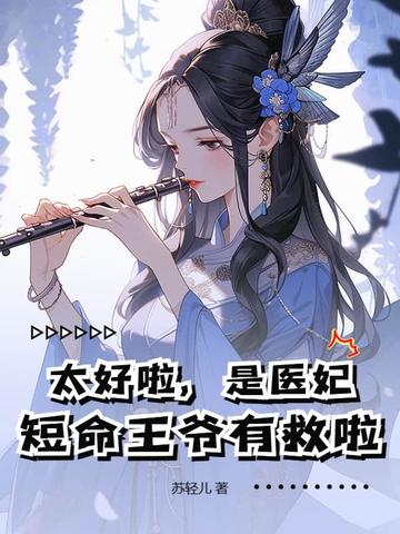 李忘昔与往昔之旅