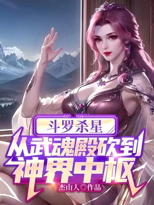兽世穿越：我不是水族兽人