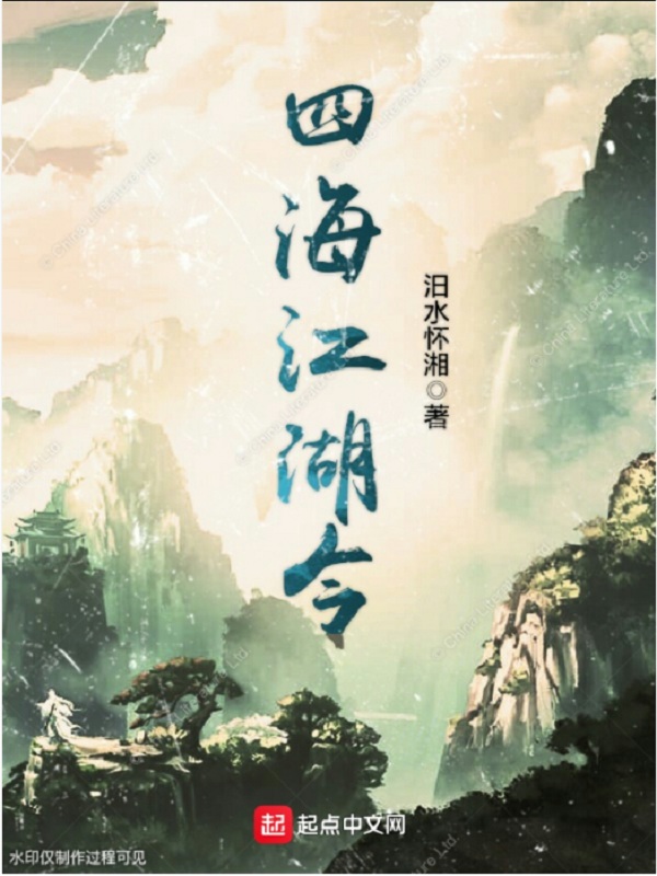 被系统抹杀的那日，她跪求我的原谅