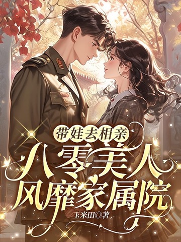 开局就做亲子鉴定，老婆一家暴跳如雷
