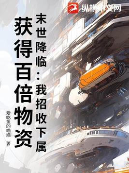 步步高升：从省考状元到权力巅峰