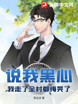 七零：冷艳美人撩的糙汉心尖痒