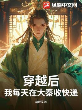 玄学大佬被读心，全班陪她虐渣渣