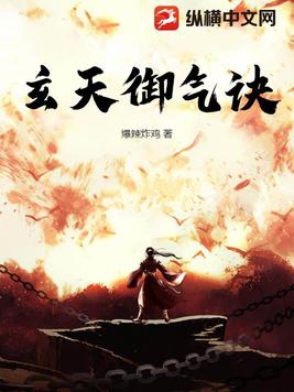 都市之校园异能王