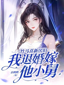 我，玄学大佬！变小趴菜了？