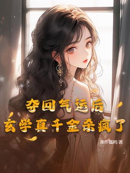 反派：穿越过去不降智