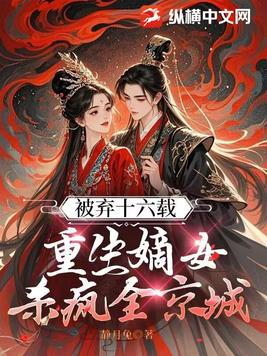 穿越七零，炮灰一家红红火火