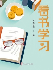 乱世军阀生涯