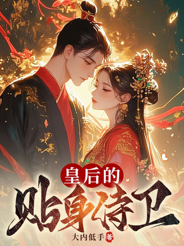 穿越，但是钢铁雄心系统