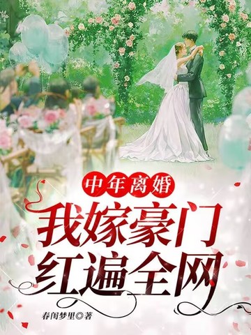 季凤文牧师二