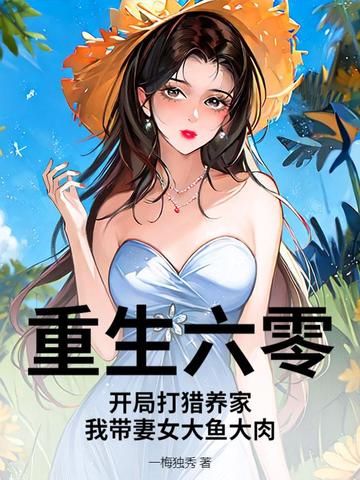 战魂龙厨