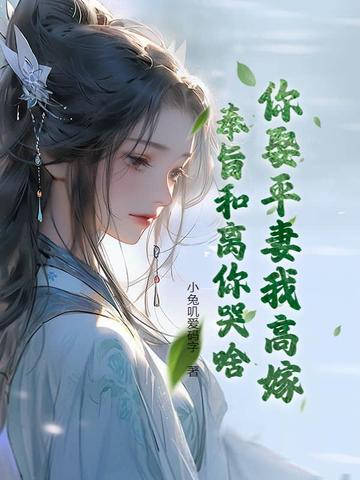 山海精英榜
