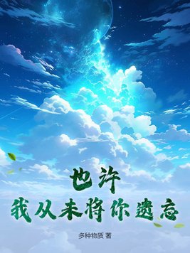 人在古代，随身有座现代都市