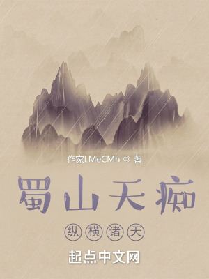 修仙，开局投资小老弟