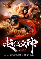 我在秦朝当二世皇帝