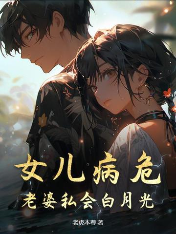 赛博朋克：最后的光