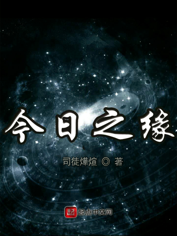 灭我全族？弃守帝关，成混沌之主！