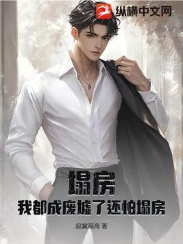 妖刀：星河