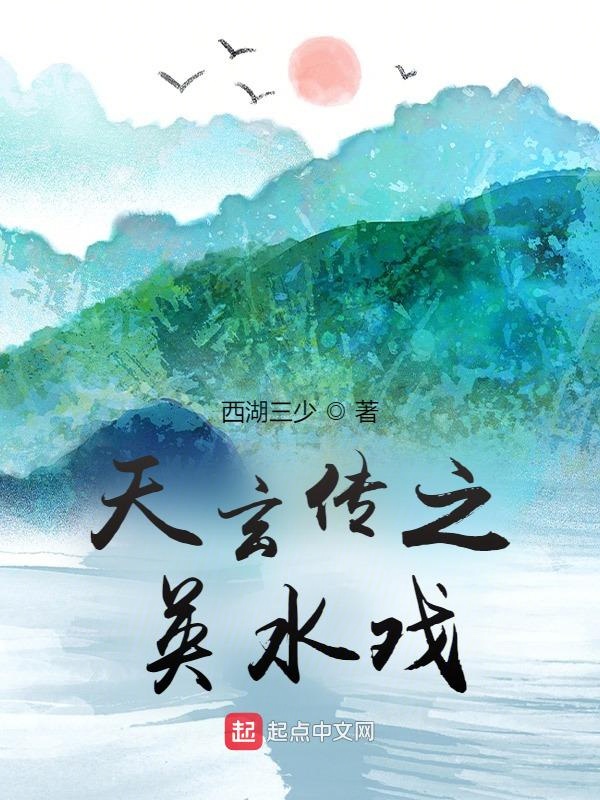 苍血珠