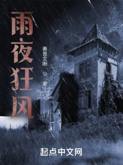 穿越之美杜莎的童养夫